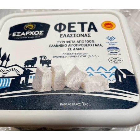 Feta Exarchos 1Kg